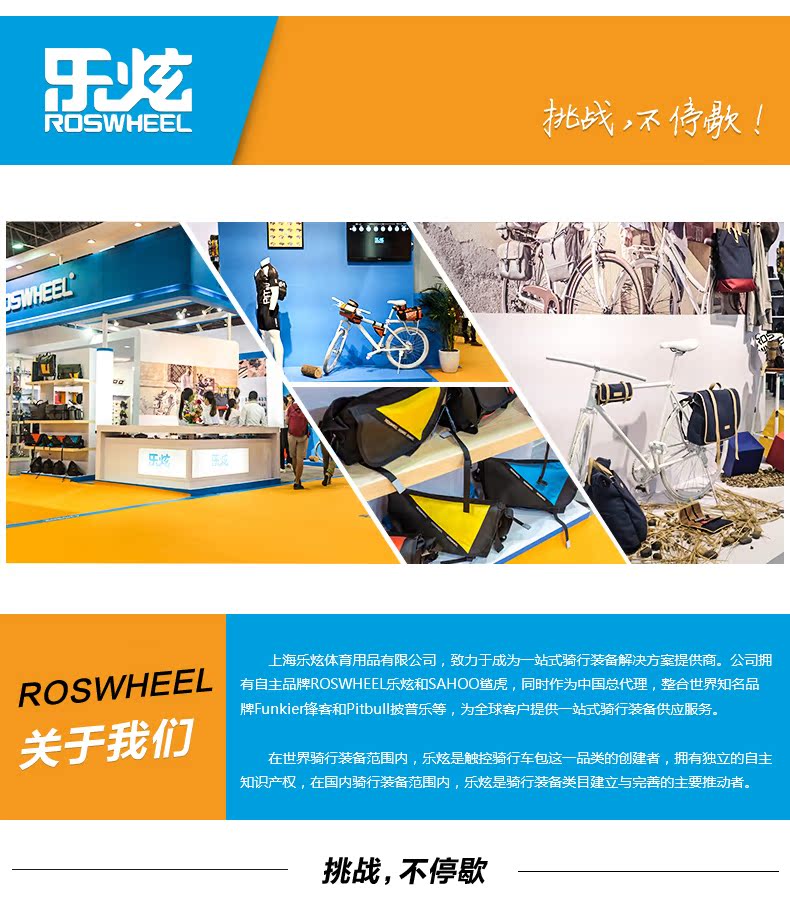 Sacoche pour vélo mixte ROSWHEEL - Ref 2211918 Image 18