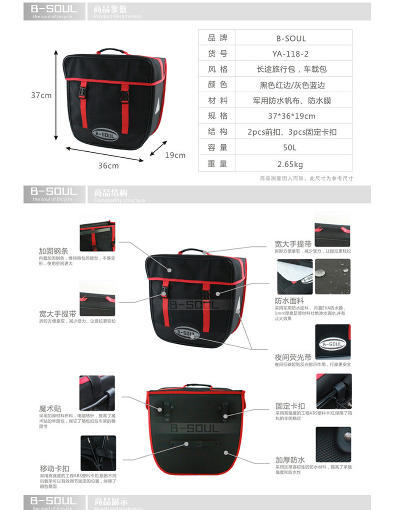 Sacoche pour vélo BSOUL - Ref 2213003 Image 6