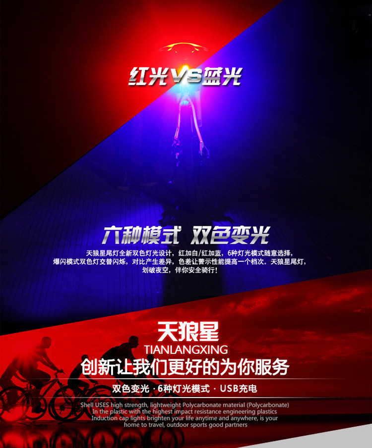 Eclairage pour vélo JAKROO - Taillights - Ref 2398163 Image 9