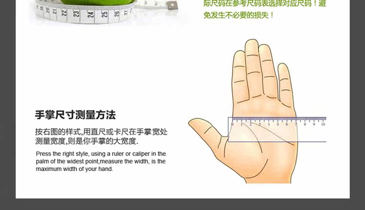 Gants pour vélo mixte - Ref 2244830 Image 18