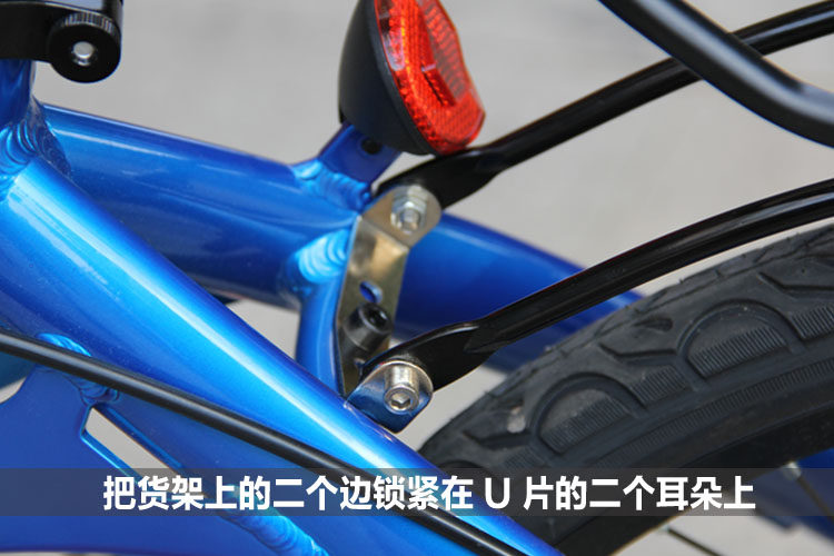 Porte-bagages pour vélo TOTTA - Ref 2411192 Image 16