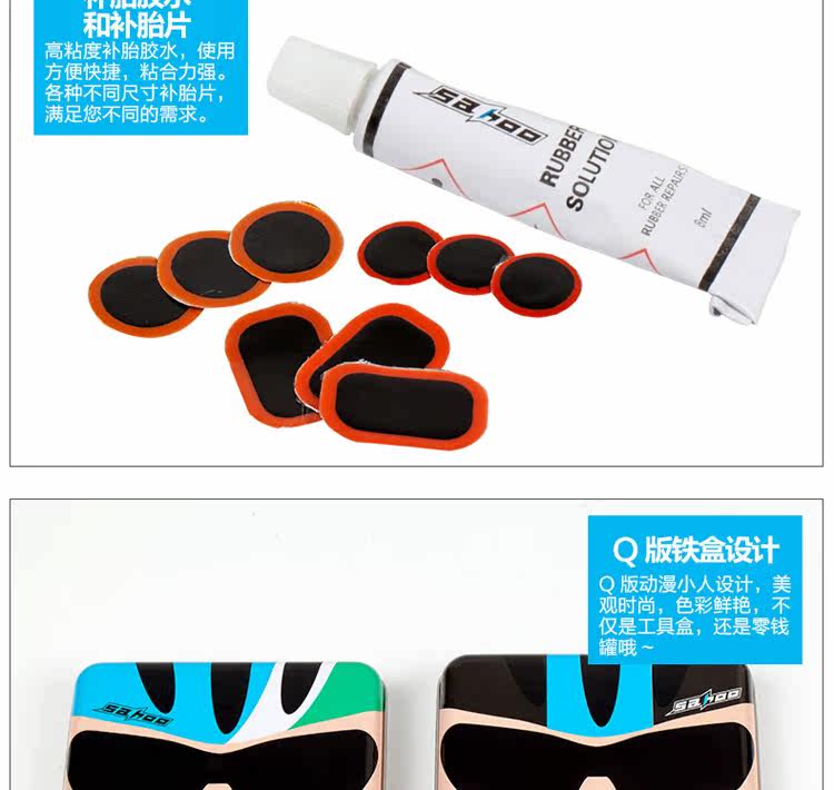 Outils pour vélo SAHOO - Ref 2280817 Image 16