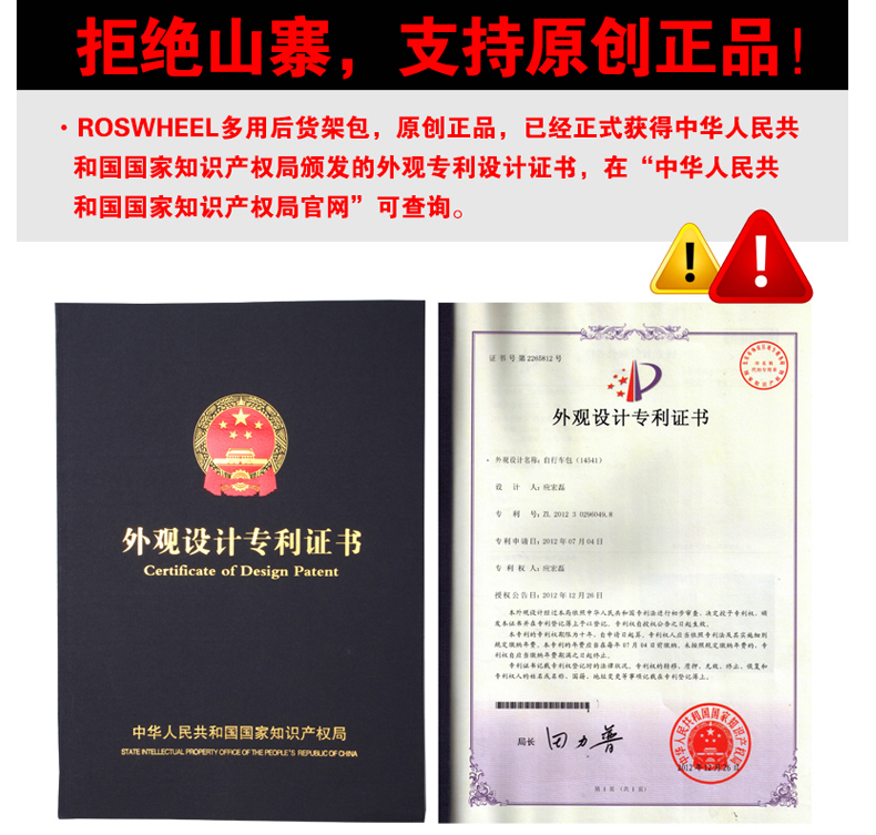 Sacoche pour vélo ROSWHEEL - Ref 2216272 Image 21