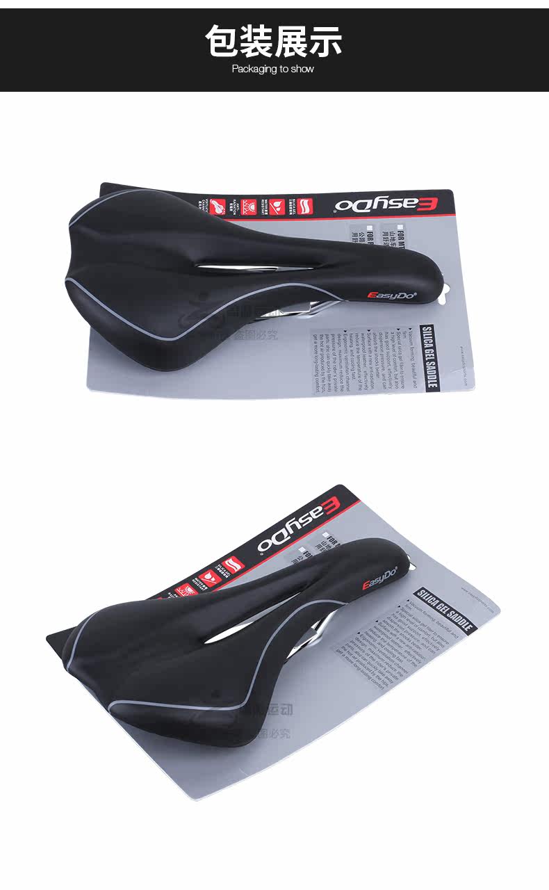 Selle de vélo EASYDO - Ref 2349130 Image 20