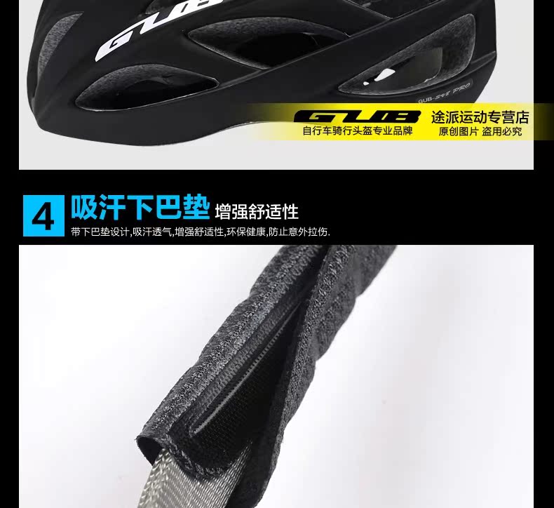 Casque cycliste - Ref 2247649 Image 17