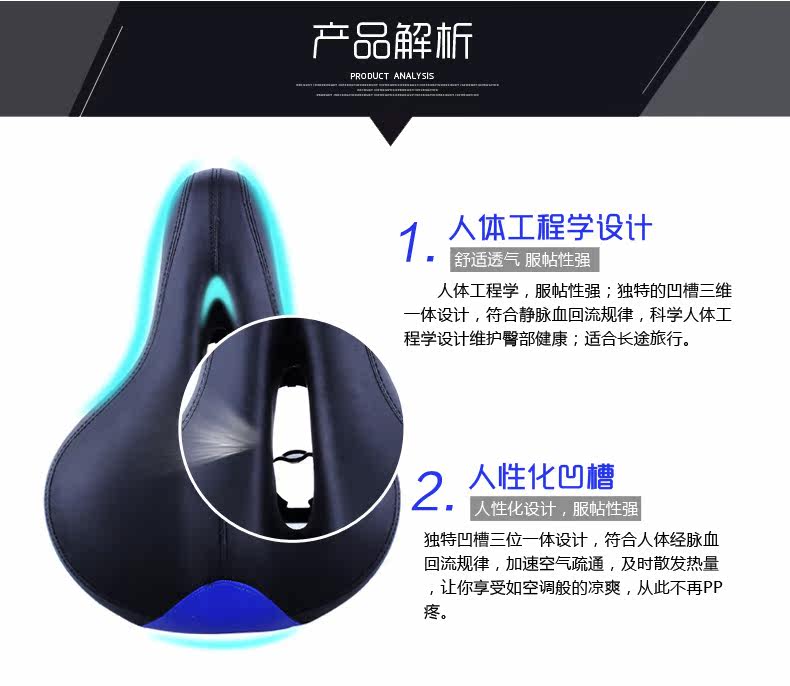 Selle de vélo Mountain Bike - Ref 2349063 Image 15