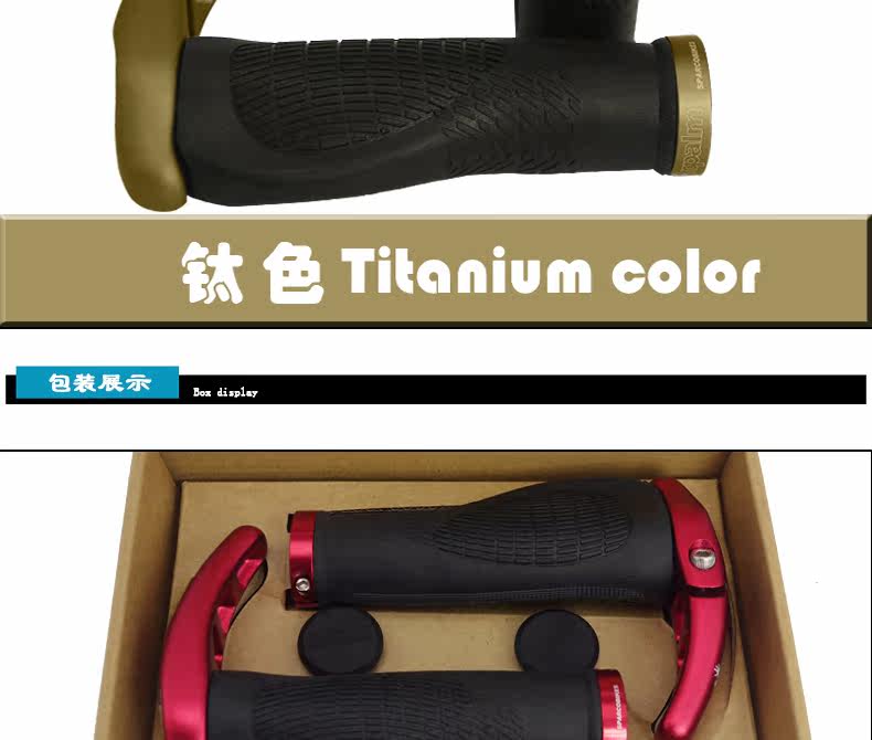 Poignées de vélo PROPALM - Ref 2345345 Image 24