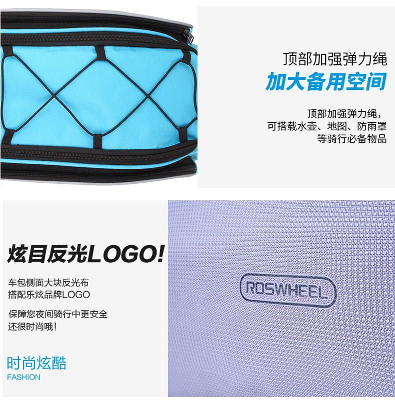 Sacoche pour vélo ROSWHEEL - Ref 2216272 Image 16