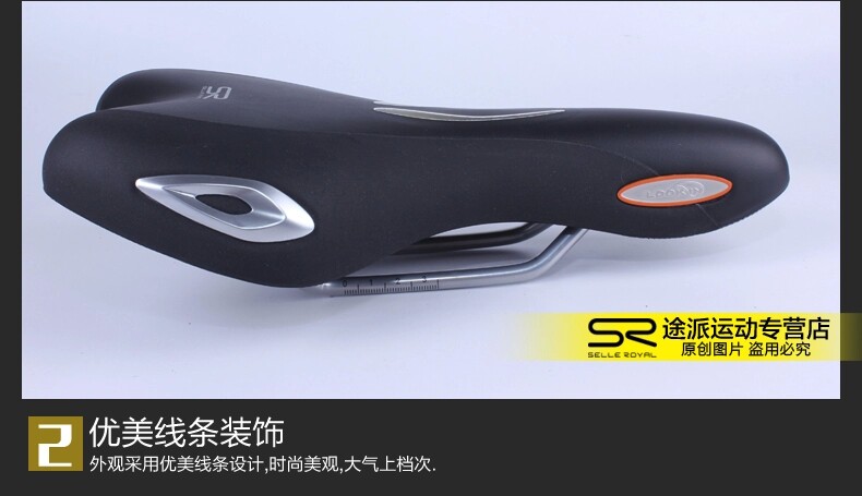 Selle de vélo Mountain Bike SELLE ROYAL - Ref 2359735 Image 8