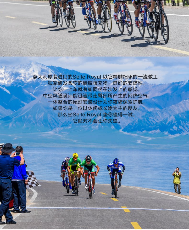 Selle de vélo Mountain Bike SELLE ROYAL - Ref 2359733 Image 19