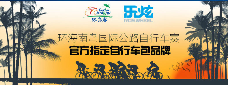 Sacoche pour vélo ROSWHEEL - Ref 2221052 Image 7