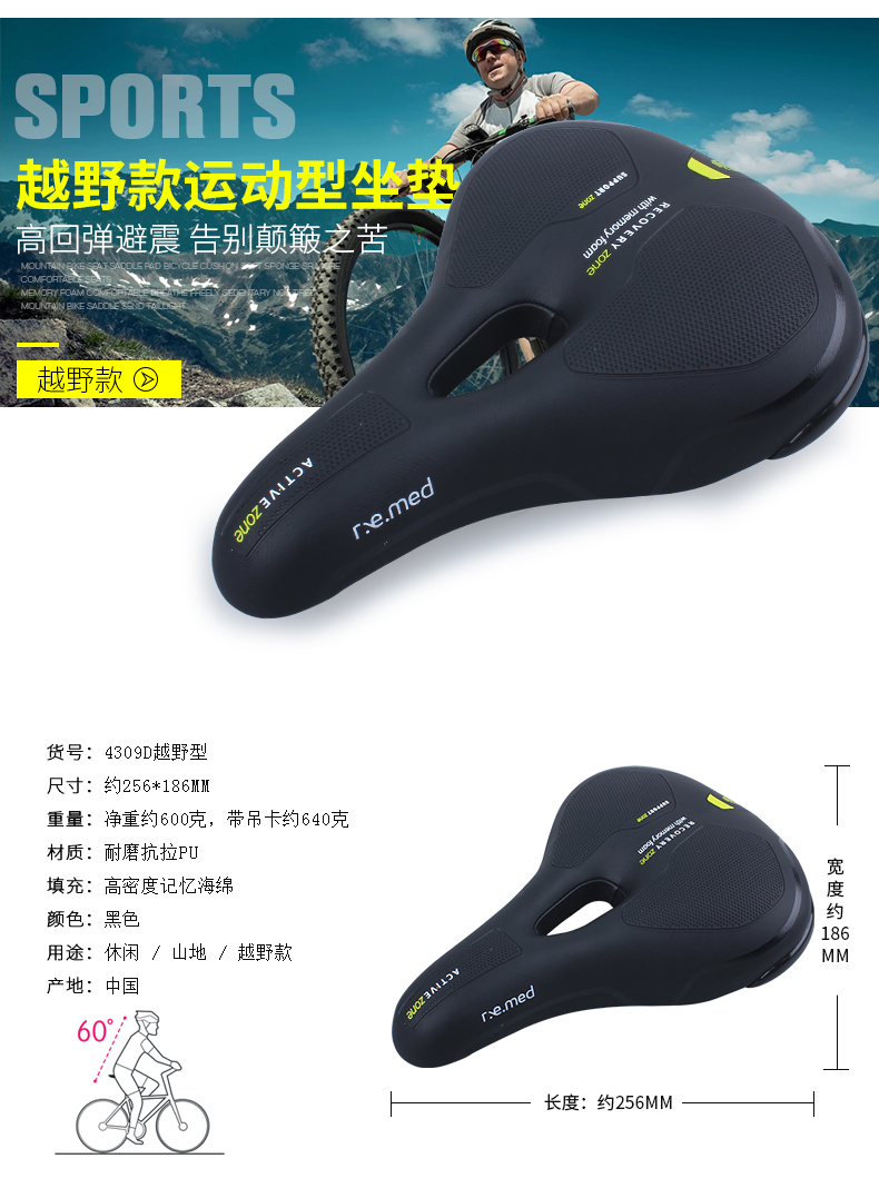 Selle de vélo Mountain Bike SELLE ROYAL - Ref 2343846 Image 25