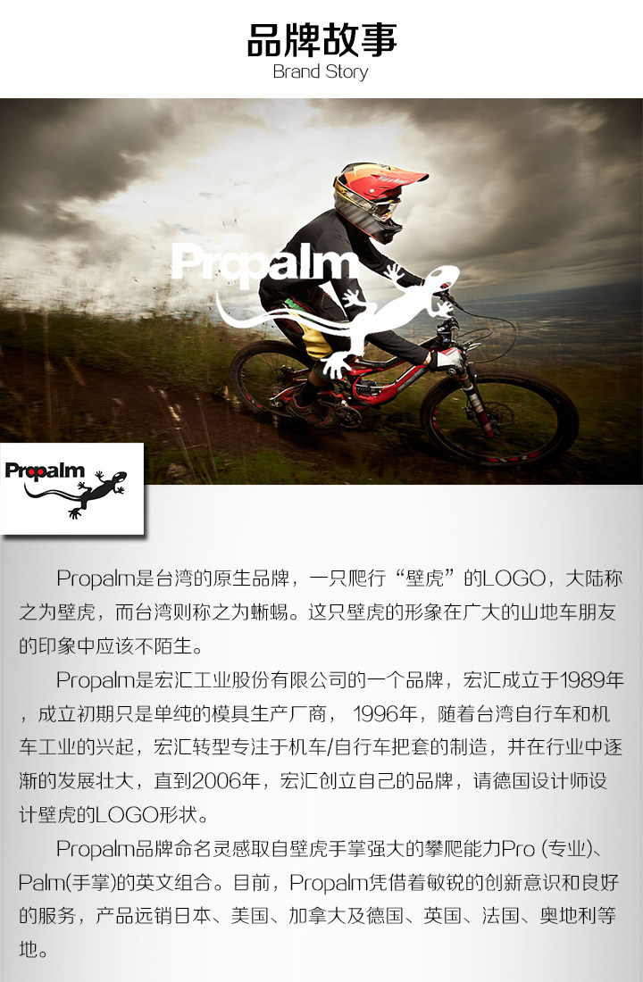 Poignées de vélo PROPALM - Ref 2355177 Image 30