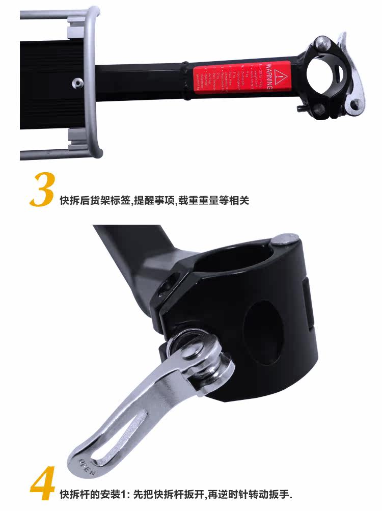 Porte-bagages pour vélo TOTTA - Ref 2411874 Image 9