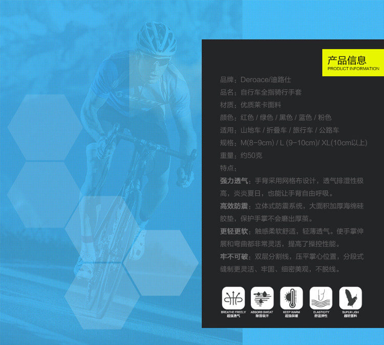 Gants de cyclisme mixte TOTTA - Ref 2243462 Image 9