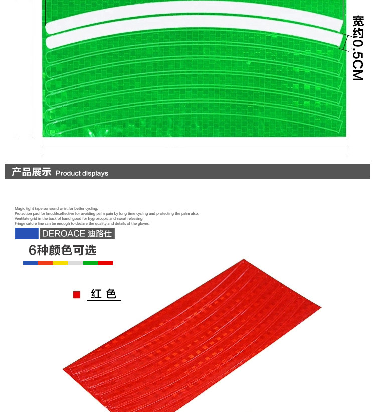 Autocollant pour vélo TOTTA - Ref 2279191 Image 6