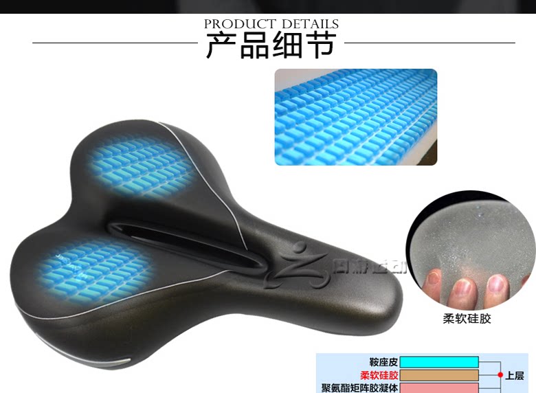 Selle de vélo Mountain Bike SELLE ROYAL - Ref 2359733 Image 13