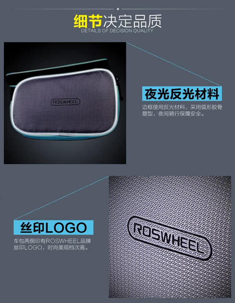 Sacoche pour vélo ROSWHEEL - Ref 2215001 Image 15