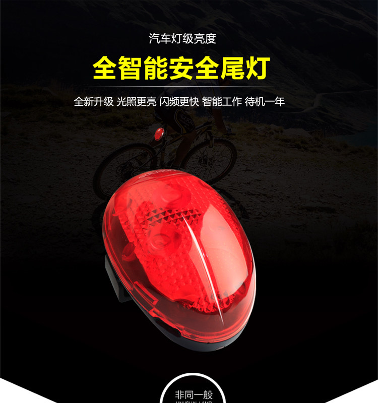 Lumière vélo GACIRON - Taillights - Ref 2399192 Image 7