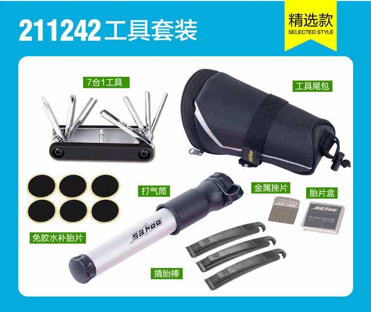 Outils pour vélo SAHOO - Ref 2281276 Image 12