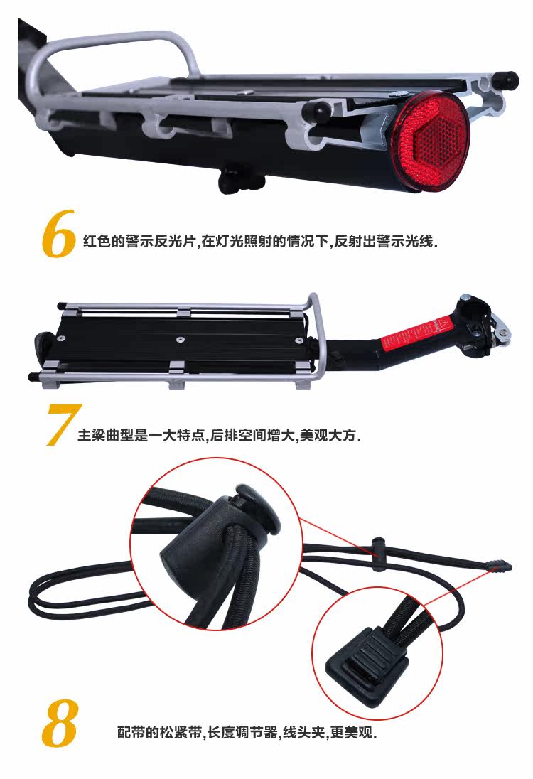 Porte-bagages pour vélo TOTTA - Ref 2411874 Image 11