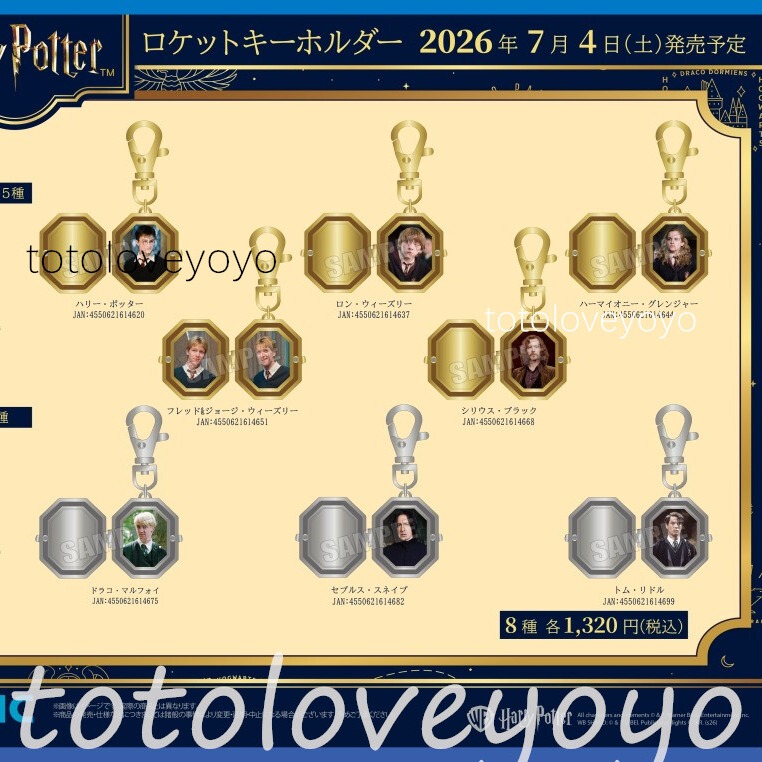 In-Stock Japanese Movic Harry Potter Real-Life Portrait Photo Openable Locket Keychain Pendant In-Stock Japanese Movic Harry Potter Real-Life Portrait Photo Openable Locket Keychain Pendant