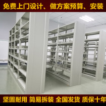 Factory direct sales school library bookshelf fixed medical record rack information rack shelf file cabinet door installation