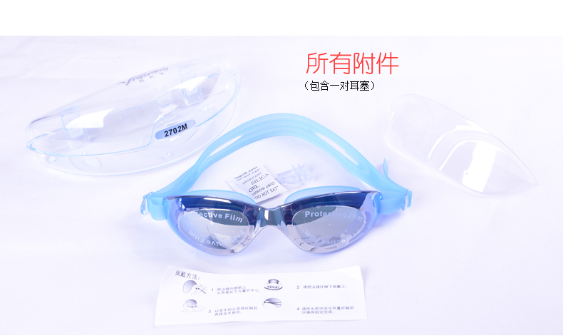Kính bơi mơ ước Yingxi không thấm nước chống sương mù mạ kính bơi HD thời trang kính bơi người lớn nam và nữ gương phẳng mắt kính bơi phoenix