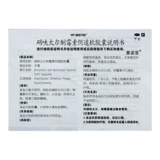 999 Kang Woman tetanitico -Made Egancing Soft Capsule 6 МОНКОТИЧЕСКИЙ ТРИХОМОТОМ ЗУДОВЫЙ