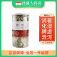 Guizhenlin lotus leaf 50g clears away heat and relieves dampness, heat and polydipsia
