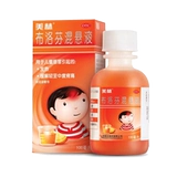 2 коробки] Мейлинбупрофен Смешанный подвеска 100 мл детского медицины Профессиональная медицина Профессиональная антифрамовая лихорадка высокая лихорадка для облегчения боли