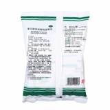 5 упаковки 39,8] Шучжонг Yike Fang Fang Banlang Graga 20 мешков тепла, детоксикация ветра, холода, холода, горла, горла и боли