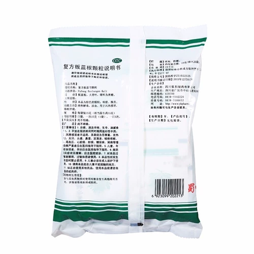 5 упаковки 39,8] Шучжонг Yike Fang Fang Banlang Graga 20 мешков тепла, детоксикация ветра, холода, холода, горла, горла и боли