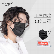 Mask Male Tide Models One-off Three Layers Black Individuality Men Independent Packaging 2021 New Stylish Version Stars Same