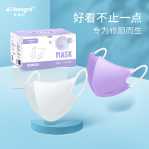 Mask 3d Solid woman white Korea Disposable Black Creative Personality Summer Thin-Breathable Separate Packaging
