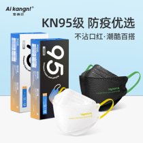 n95 mask male tide models Summer thin 3D Cubic willow leaf 2021 new fashion version Korea creative personality KN95