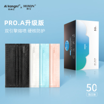 Mask Disposable Black Fashion Four Layers Activated Charcoal Male Tide individually Packaging Not Loeared Adult Dust-proof