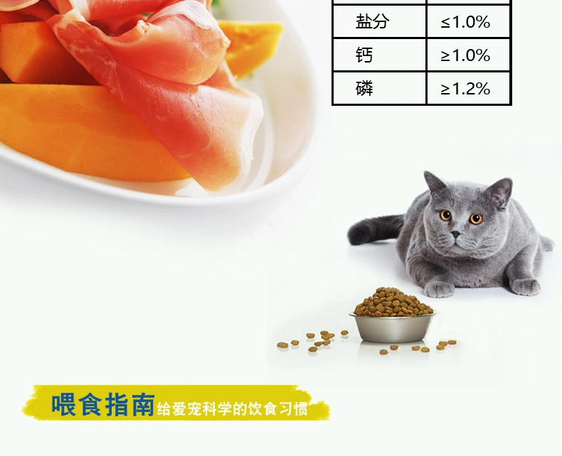 Mèo con sinh thái Hanyou 1,5kg 3 kg thức ăn chủ yếu cao cấp thức ăn vật nuôi thức ăn cho cá hồi tôm