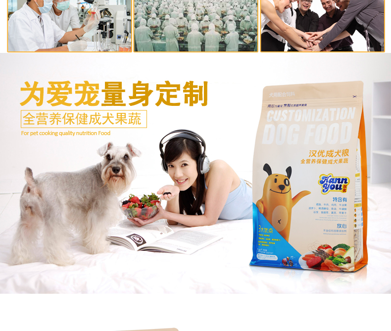 Thức ăn cho chó Hanyou đa dụng dành cho người lớn chó đầy đủ dinh dưỡng chăm sóc sức khỏe Teddy Bomei phổ thông chó nhỏ chó già thức ăn cho chó 1kg - Chó Staples thức an cho chó bao 20kg
