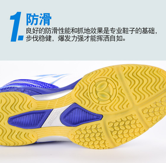 Butterfly/butterfly butterfly table tennis shoes professional breathable tendon bottom men's shoes women's shoes general purpose sports shoes