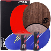 Stika STIGA table tennis racket bottom plate nano red black carbon king 7 6 Professional level CR Simperia WRB Carbon