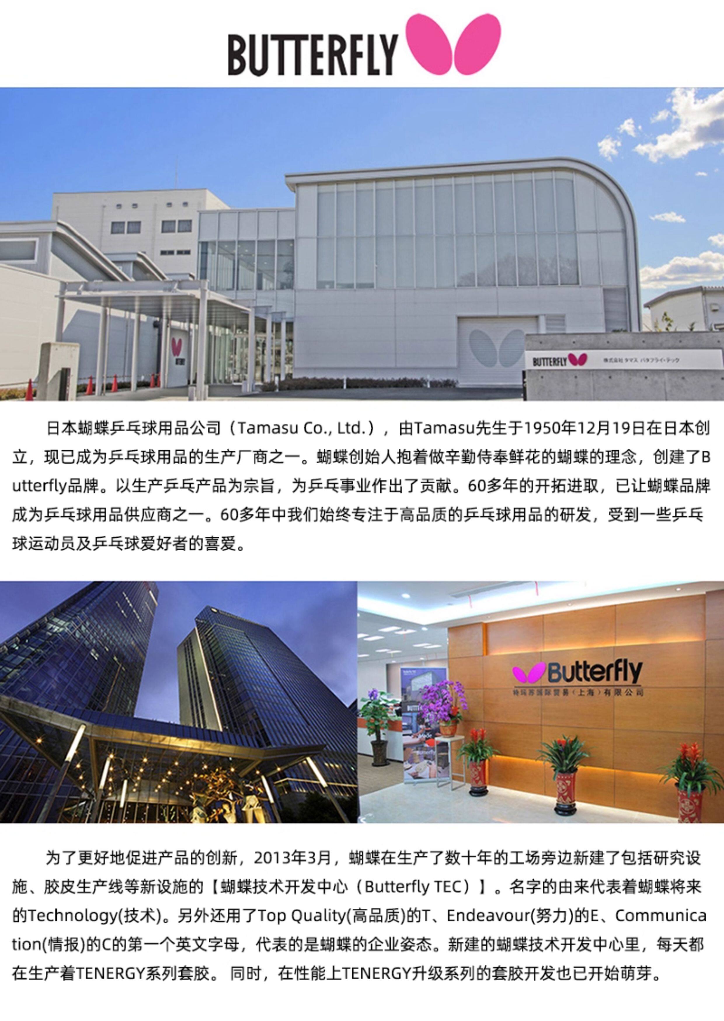 Product image 76