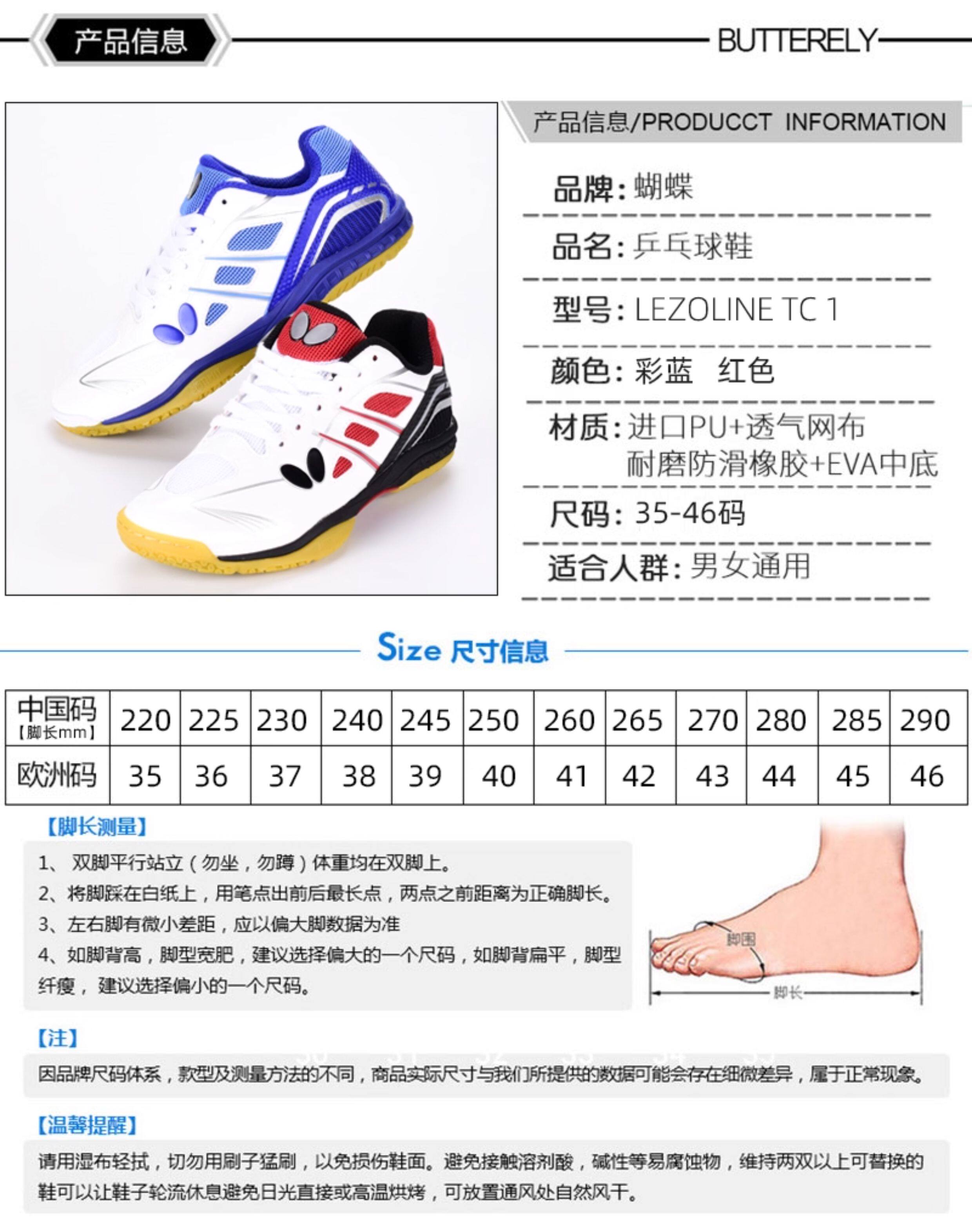 Product image 74