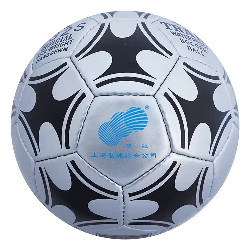 Ballon de football - Ref 5947 Image 19