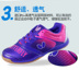 Chính hãng bướm giày bóng bàn không trượt thoáng khí nhẹ mặc gân dưới chuyên nghiệp giày thể thao nam của nam giới giày giày của phụ nữ giày thể dục Giày bóng bàn