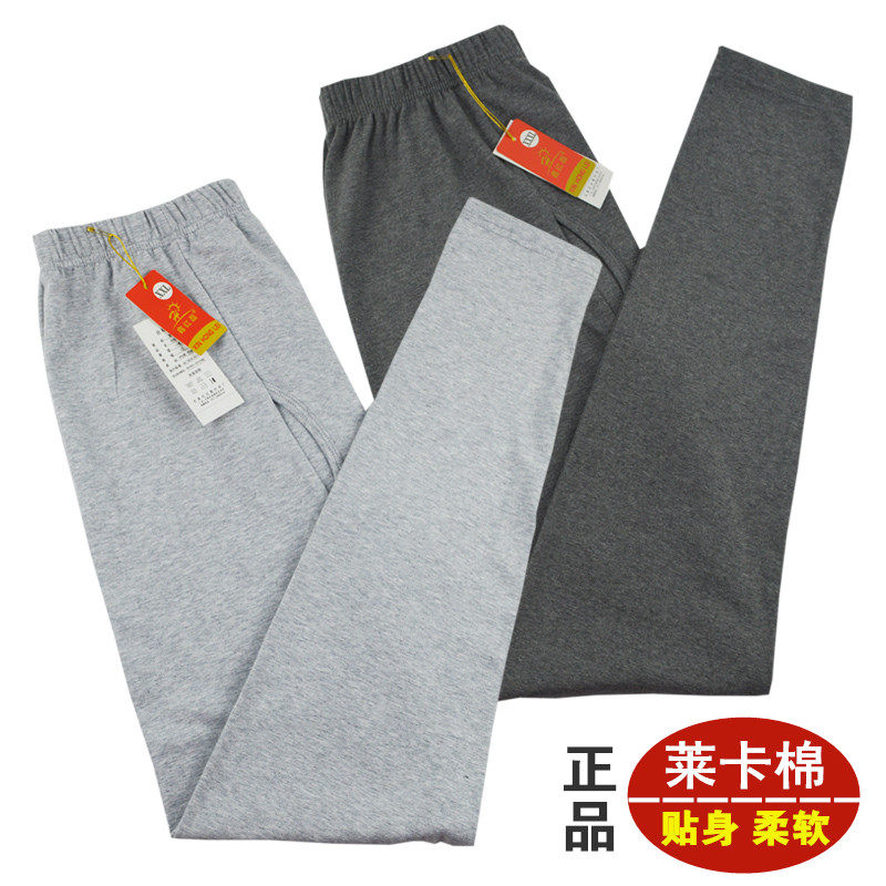 Men's pure cotton long johns Lycra cotton thin line trousers one piece spring and autumn tight leggings cotton wool trousers high waist underpants