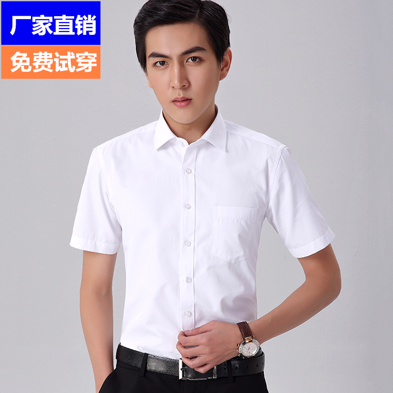 Men's Short Sleeve White Shirt Slim Cotton Free Ironing Summer Business Dress Workwear Professional Work Large Size Shirt