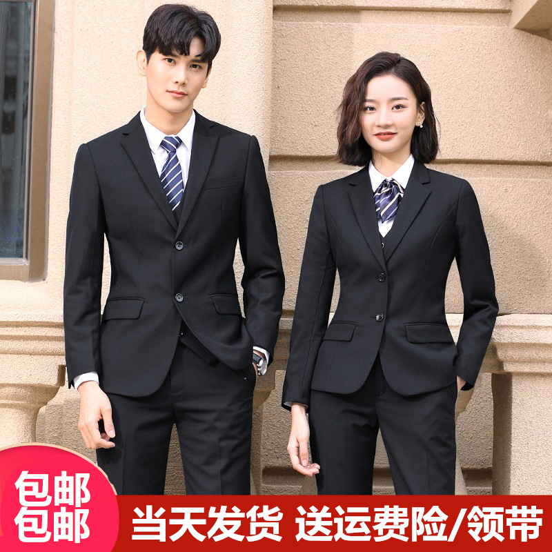 Peimeng Suit Set Men's Formal Interview Suit Jacket College Student Autumn and Winter Black Professional Attire Work Clothes