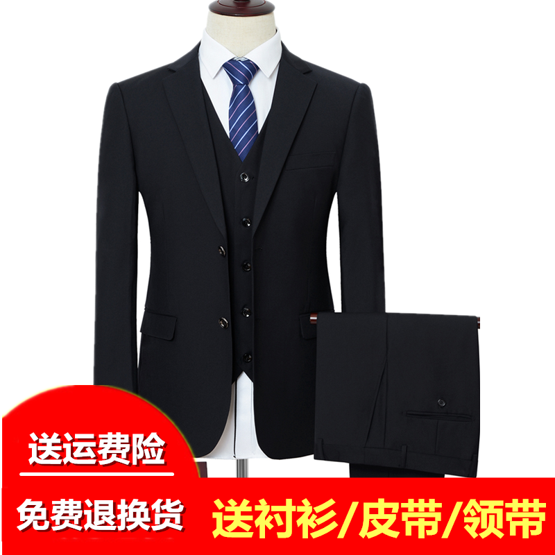 Suits men's business formal wear college students interview black slim professional work clothes work wedding suits