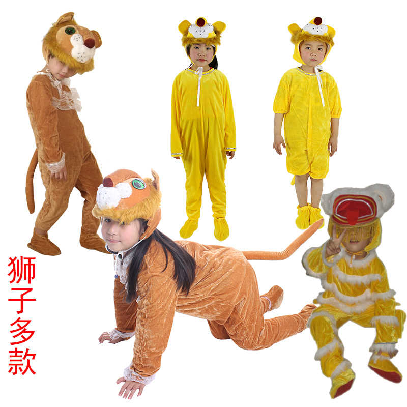儿童动物雄狮卡通表演服小狮子舞狮演出服六一幼儿园狮子王服装